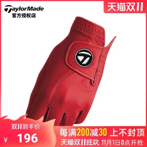 【21新款】Taylormade泰勒梅高尔夫手套男士彩色限量款手套N78397