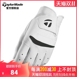 【新款】Taylormade泰勒梅高尔夫手套青少年儿童手套运动透气手套