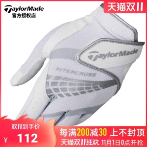 Taylormade泰勒梅高尔夫手套男士golf单支左手练习手套舒适透气