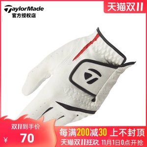 TaylorMade泰勒梅高尔夫男士手套防滑耐磨手套左手单只排汗手套