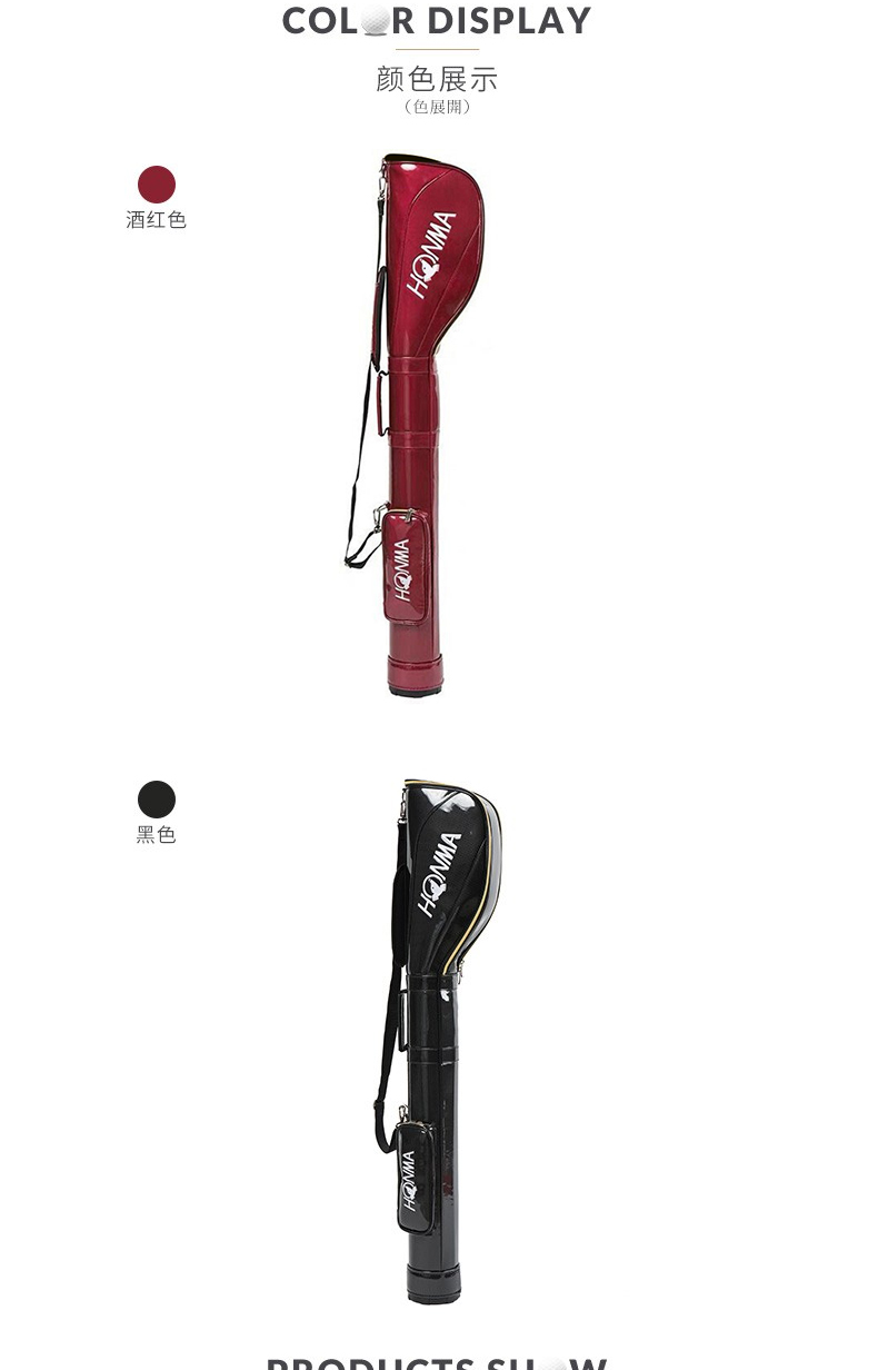 【2021新品】HONMA高尔夫球包枪包装备包golf球杆包两色可选