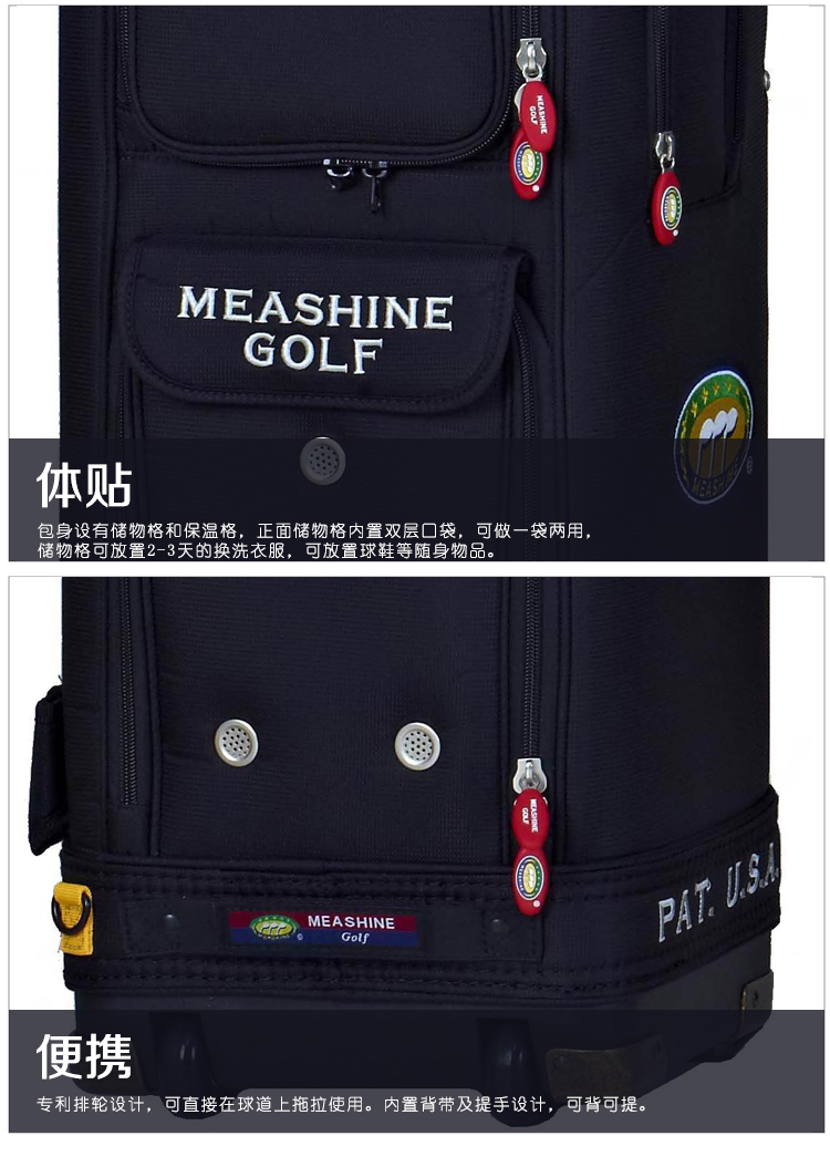 美晟 meashine FT30S 车载航空包 高尔夫球包 航空包 托运包