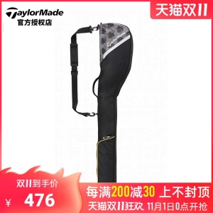 【新品】TaylorMade泰勒梅高尔夫球包golf球杆便携式小球包枪包