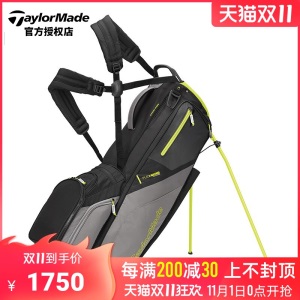 【21新款】Taylormade泰勒梅高尔夫球包男士支架包轻量球包N78278