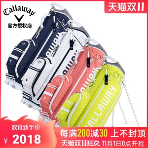 【21新款】Callaway卡拉威高尔夫球包男女休闲时尚支架包5121090