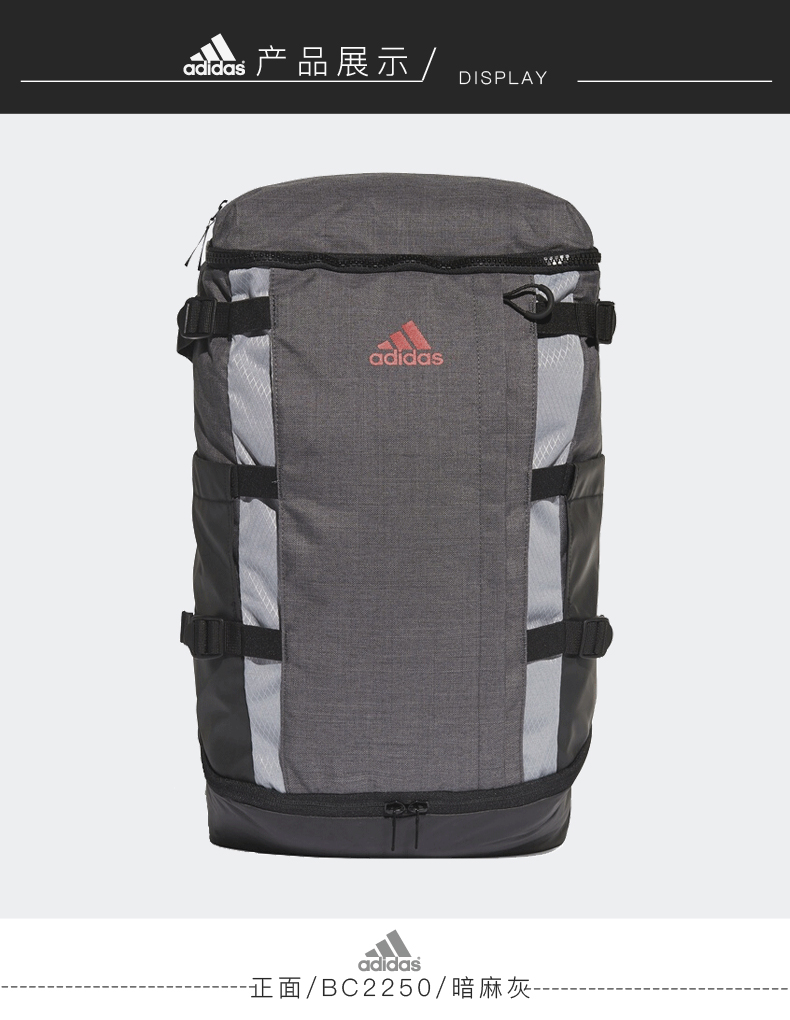 Adidas阿迪达斯正品高尔夫球包男士双肩背包大容量运动收纳衣物包