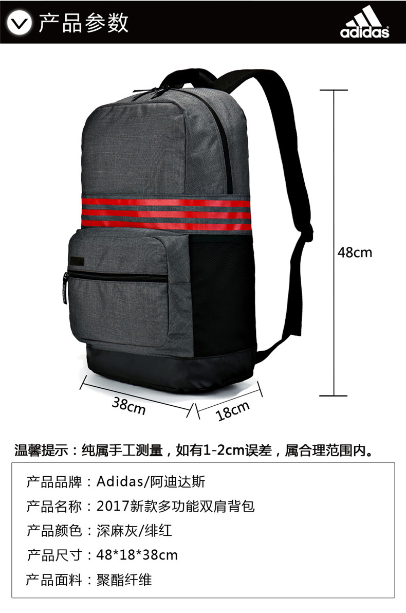 【官方正品】Adidas阿迪达斯书包高尔夫男子双肩背包运动衣物包