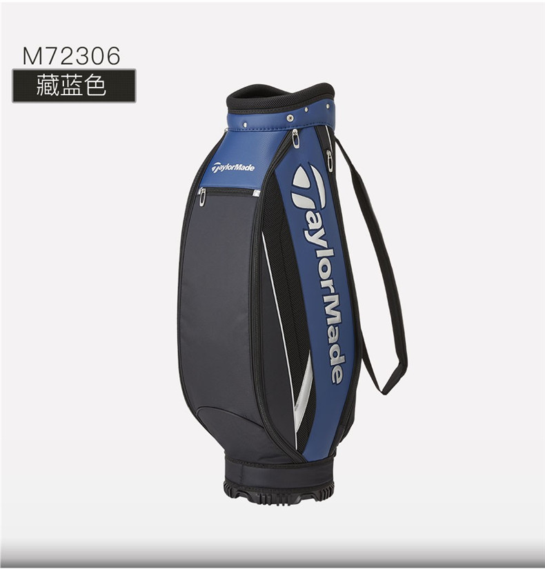 TaylorMade泰勒梅高尔夫球包golf球套杆包轻量可车载新款球杆包