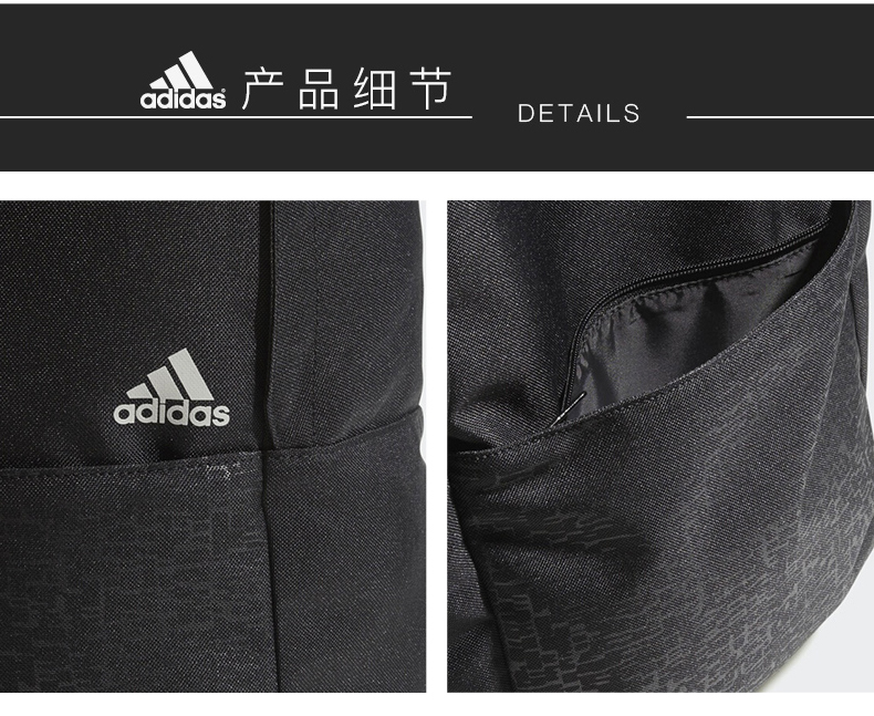 Adidas阿迪达斯高尔夫双肩背包书包男士运动衣物包百搭新款黑色