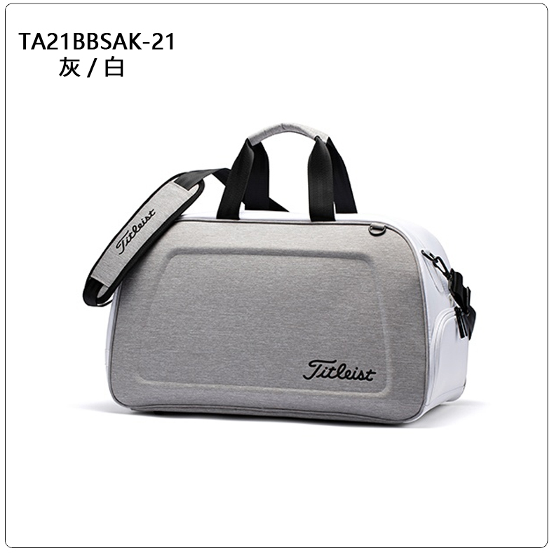【21新款】Titleist泰特利斯特高尔夫衣物包简约型波士顿包手提包