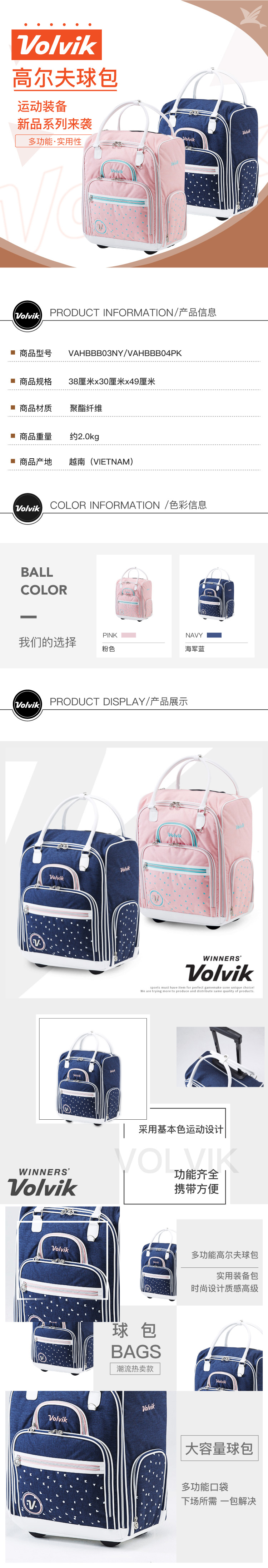 VOLVIK韩国正品高尔夫球包 新款时尚轻便大容量休闲轮式波士顿包