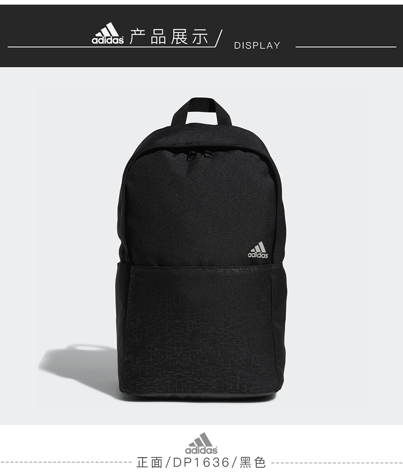 Adidas阿迪达斯高尔夫双肩背包书包男士运动衣物包百搭新款黑色