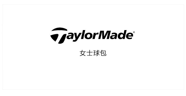 Taylormade泰勒梅高尔夫球女士新款标准便携带滚轮可车载golf球包