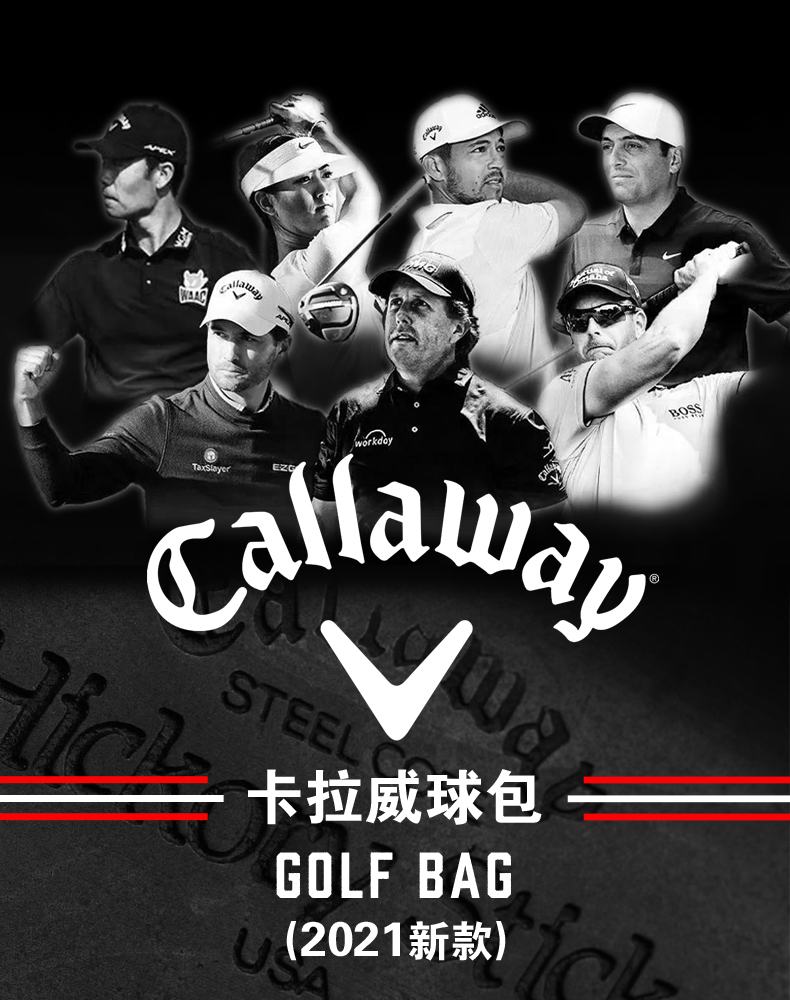 【2021新款】Callaway卡拉威高尔夫球包golf女士标准球包5121062
