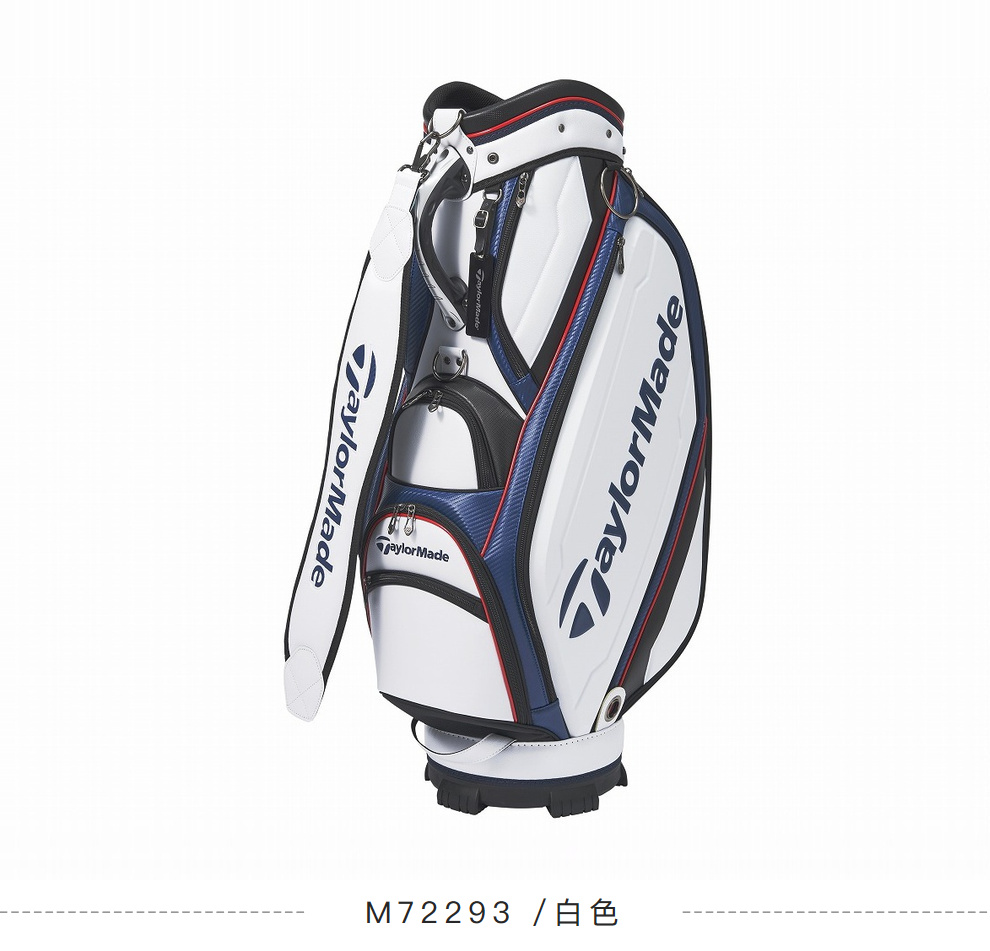 【新品】Taylormade泰勒梅高尔夫球包男士球包运动户外golf套杆包