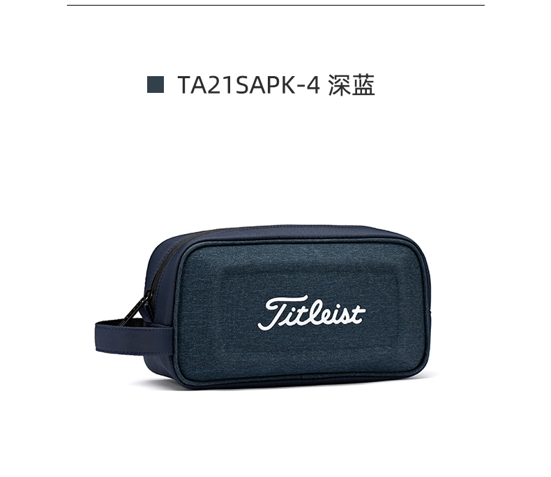 【新款】Titleist泰特利斯特高尔夫小球袋男手拿包收纳袋TA21SAPK