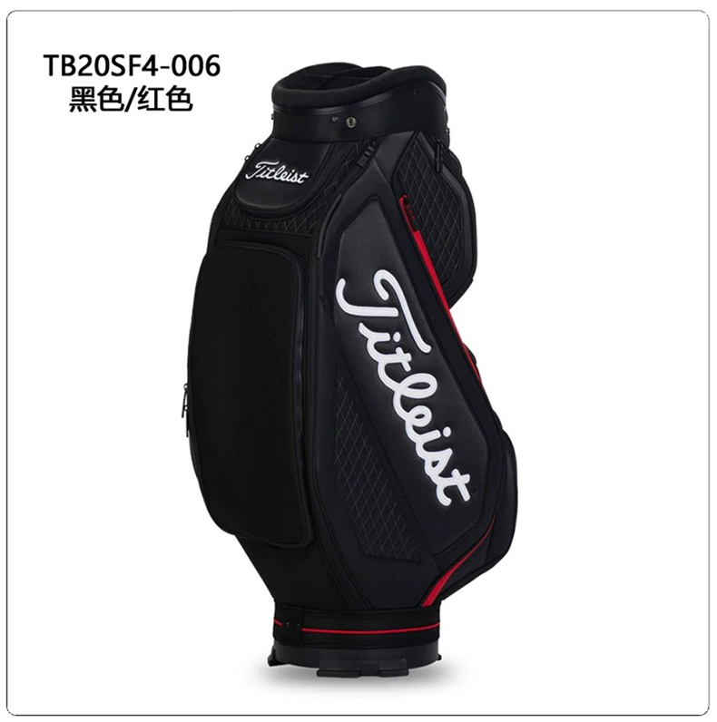 Titleist高尔夫球包golf男女士职业款球包高品质简约耐用标准球包