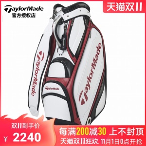 【新品】Taylormade泰勒梅高尔夫球包男士球包户外装备包V94266