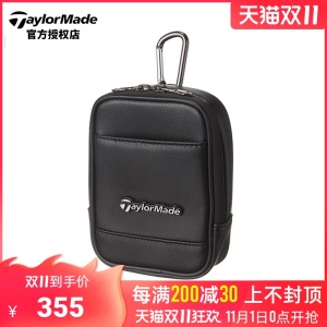 【新品】Taylormade泰勒梅高尔夫包便携式手提包收纳包高尔夫手包
