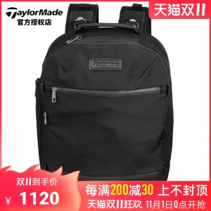 【新品】Taylormade泰勒梅高尔夫男士休闲双肩包收纳衣物包N77034
