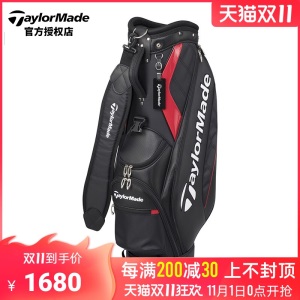 Taylormade泰勒梅高尔夫球包套杆包男士装备包Golf球杆包新款黑色