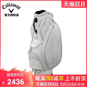 【新款】Callaway卡拉威高尔夫球包男士golf标准套杆包防水PU球包