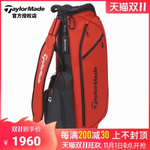 【新款】Taylormade泰勒梅高尔夫球包golf套杆包时尚车载球杆包