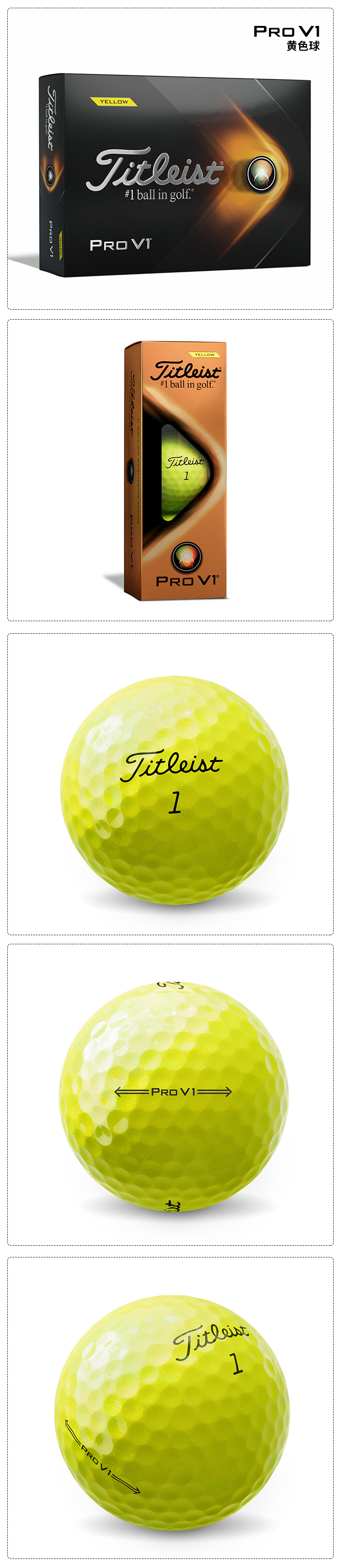 Titleist Pro V1x 高尔夫球 众多巡回赛选手信赖
