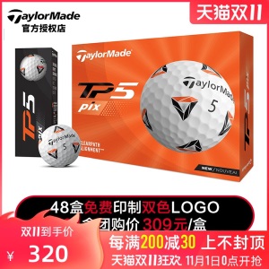 【新款】Taylormade泰勒梅高尔夫球TP5 PIX五层球 TP5X福勒图腾球