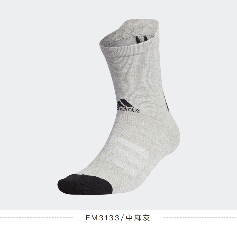 Adidas阿迪达斯高尔夫球袜男士袜子休闲舒适袜FM3131一双装新款
