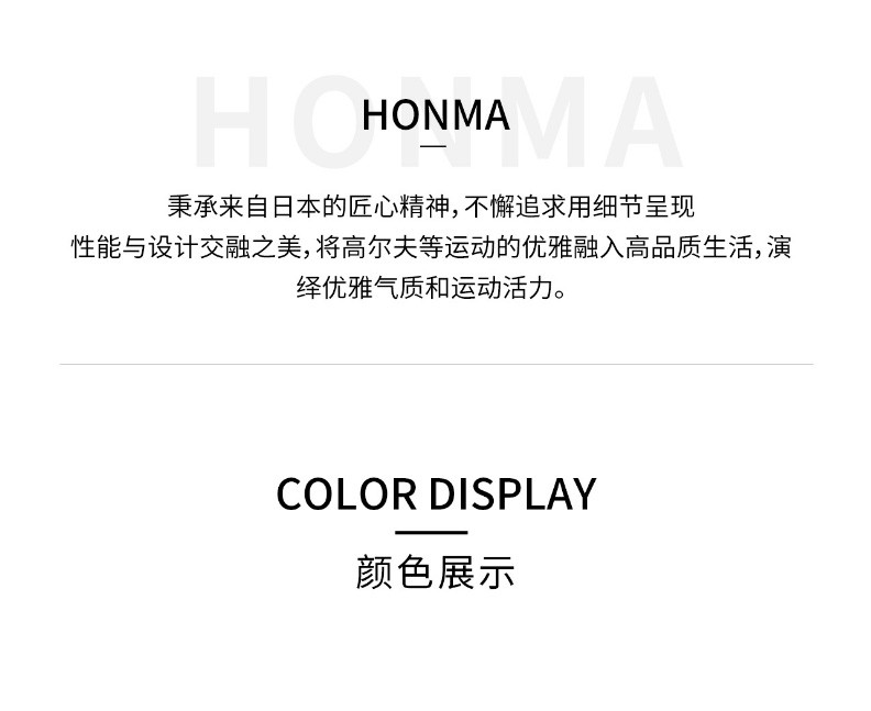 【2021新品】HONMA高尔夫腰带黑色经典LOGO皮带799317790黑色