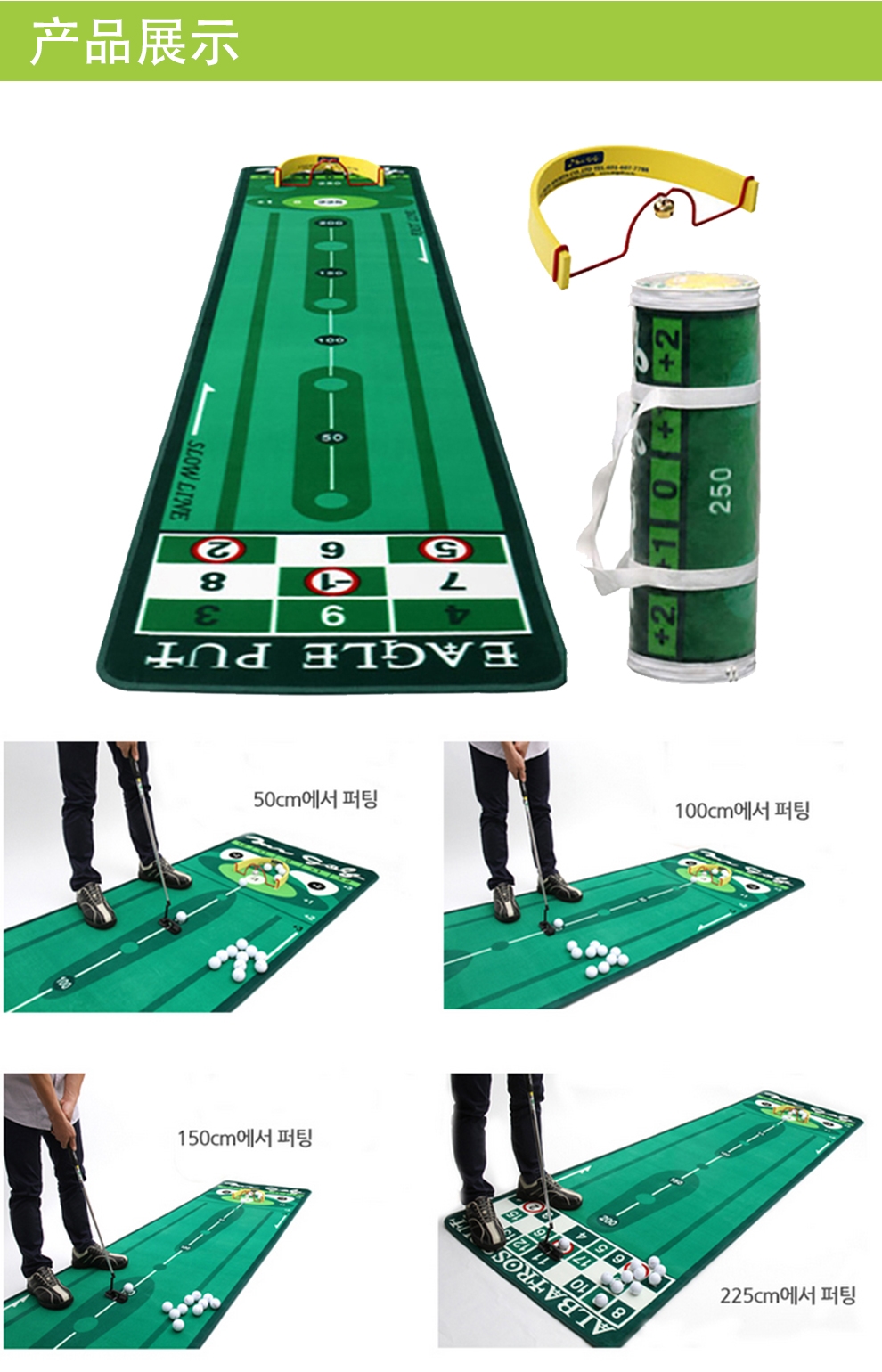 韩国高尔夫推杆练习器室内办公室练习毯家用迷你推杆模拟球场新款