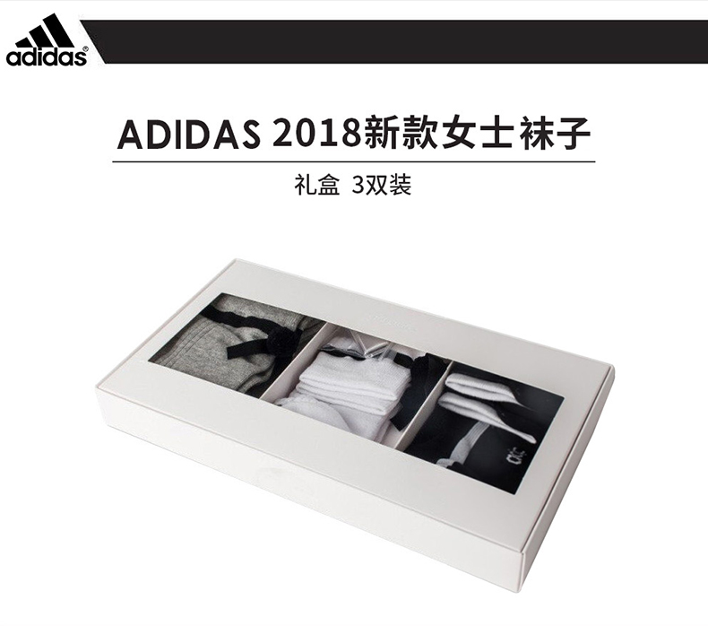 Adidas阿迪达斯高尔夫球袜golf女款袜子礼盒3双装吸汗透气