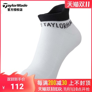 【2021新品】Taylormade泰勒梅高尔夫球袜男士舒适船袜V95693白色