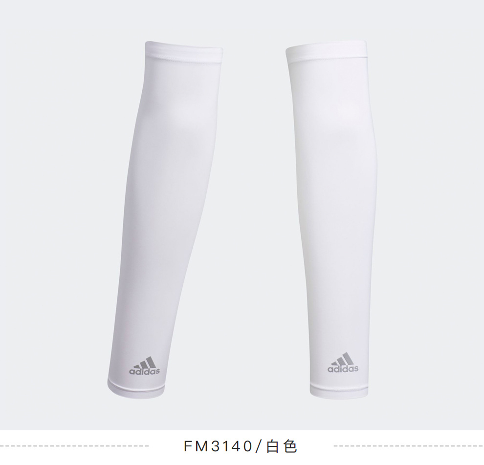 Adidas阿迪达斯高尔夫运动防晒冰丝袖套防晒运动护臂护肘套袖新品