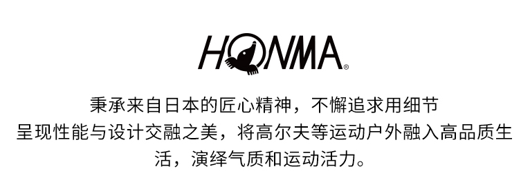 【2021新款】HONMA高尔夫袖套运动双手套袖透气排汗冰感体验高弹