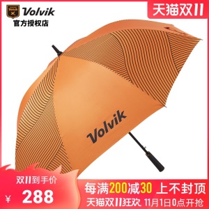 Volvik沃维克高尔夫雨伞晴雨两用防晒遮阳便携方便多功能防紫外线
