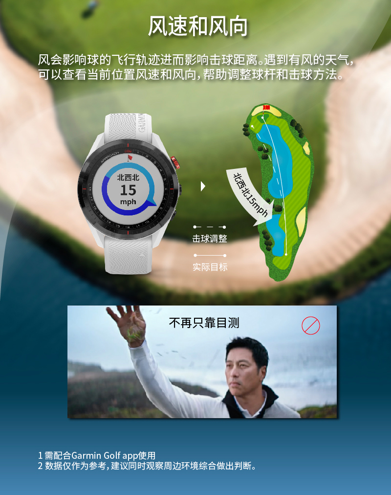 Garmin佳明高尔夫Approach S62手表GPS智能手表全彩触屏运动腕表