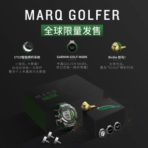 Garmin佳明MARQ Golfer高尔夫GPS智能腕表高端商务运动腕表旗舰版