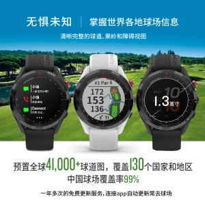Garmin佳明高尔夫Approach S62手表GPS智能手表全彩触屏运动腕表
