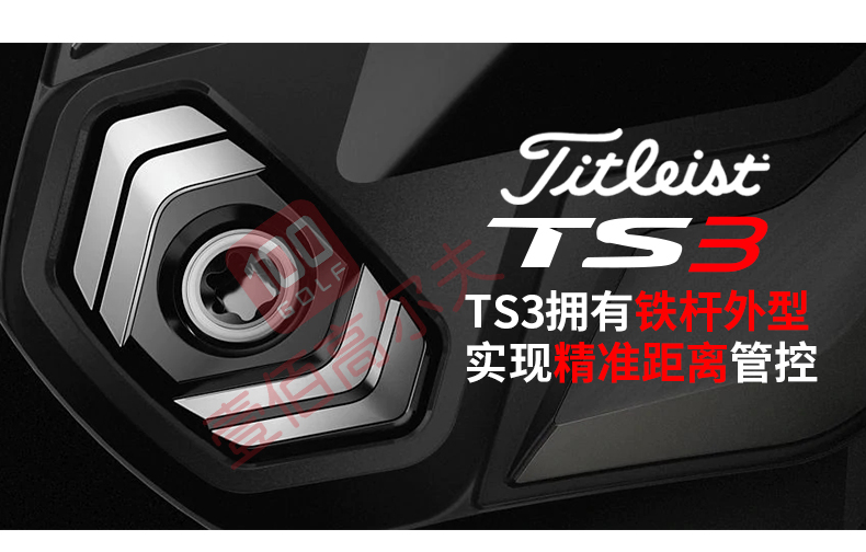 Titleist高尔夫球杆 全新男子TS3铁木杆多功能混合球杆Golf