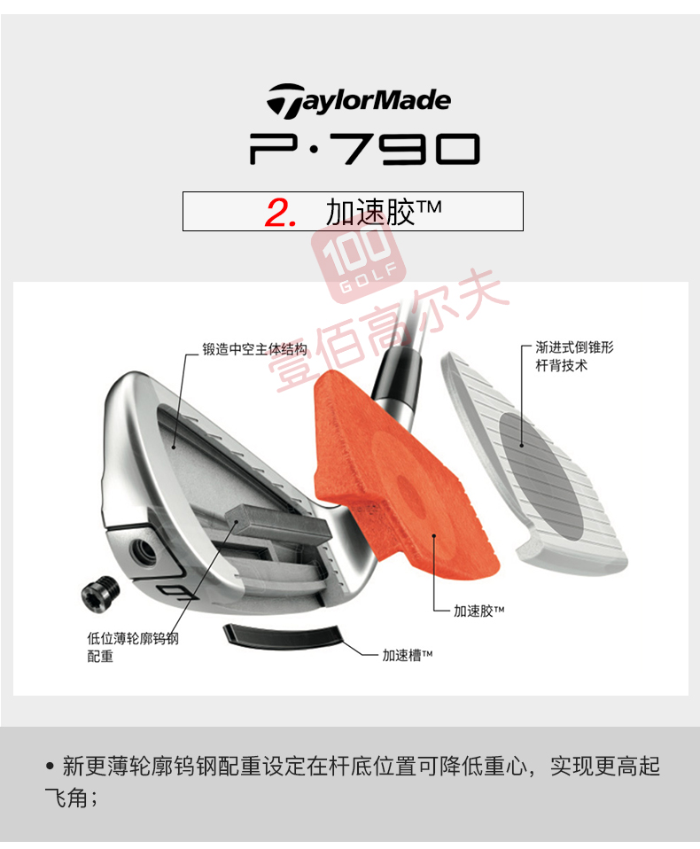 Taylormade高尔夫球杆男 全新P790锻造高尔夫铁杆全套Golf