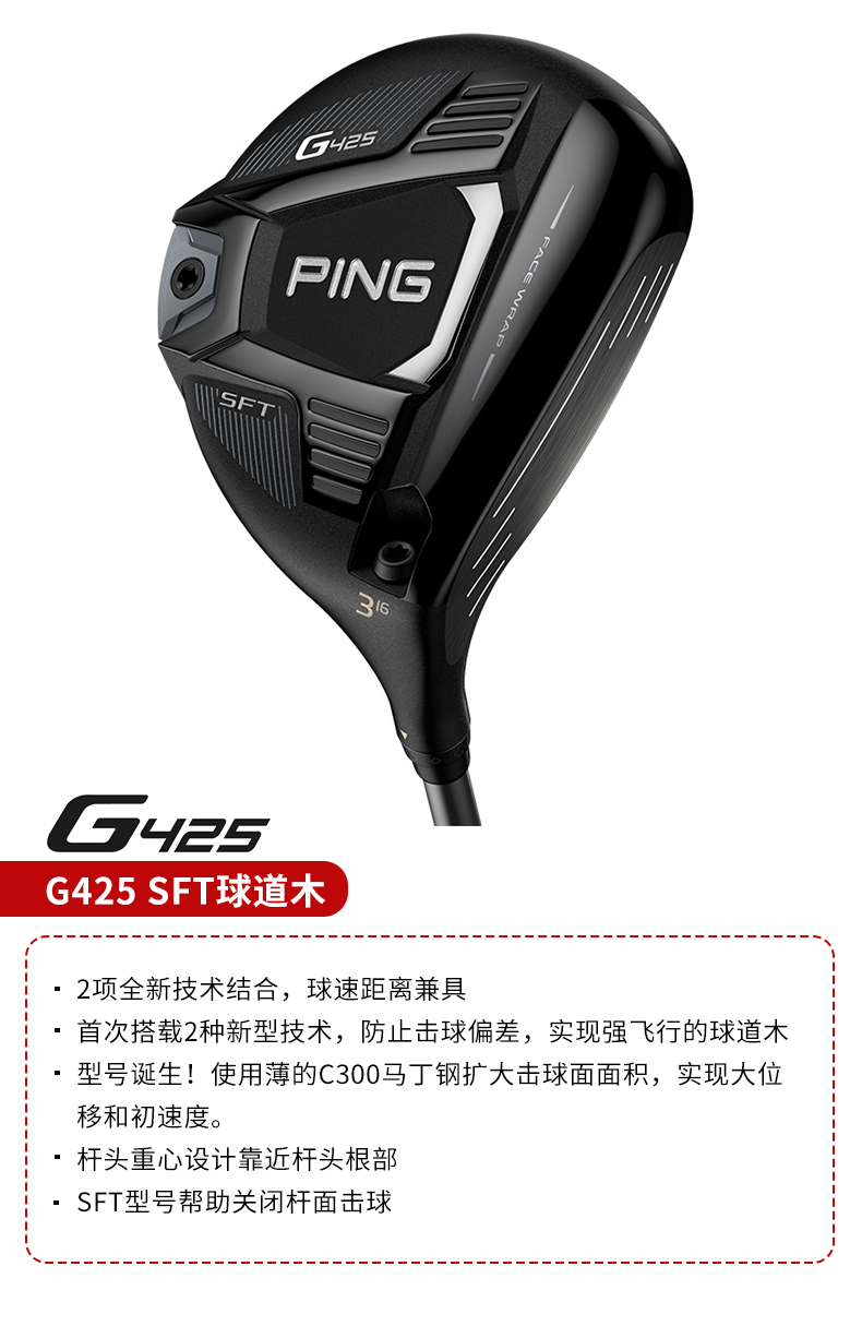 PING高尔夫球杆男21全新G425 MAX高容错球道木杆Golf强化版木杆