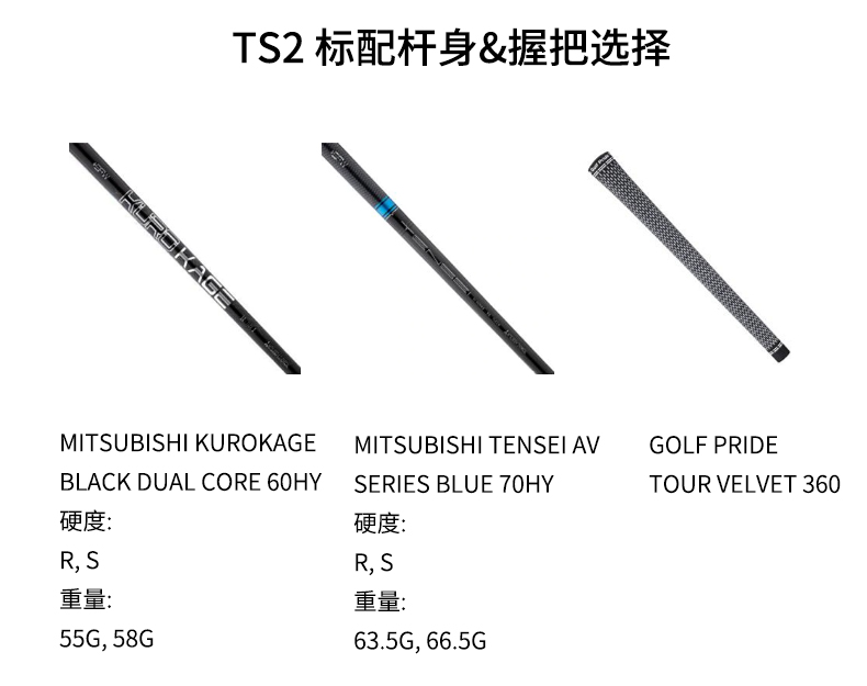 Titleist高尔夫球杆男TSi2系列木杆搭配T200铁杆中高阶段男士套杆