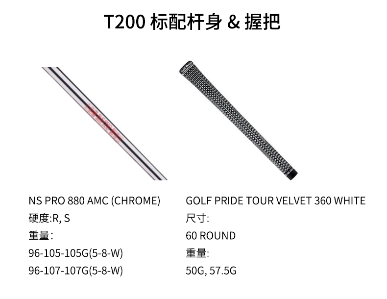 Titleist高尔夫球杆男TSi2系列木杆搭配T200铁杆中高阶段男士套杆