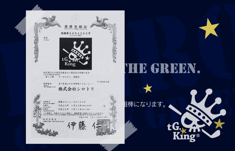 日本TG.KING高尔夫球包吊牌 TG513PTH高尔夫推杆套夹个性球包牌
