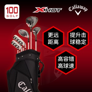 Callaway/卡拉威高尔夫球杆男子全新X HOT高尔夫套杆Golf全套球杆