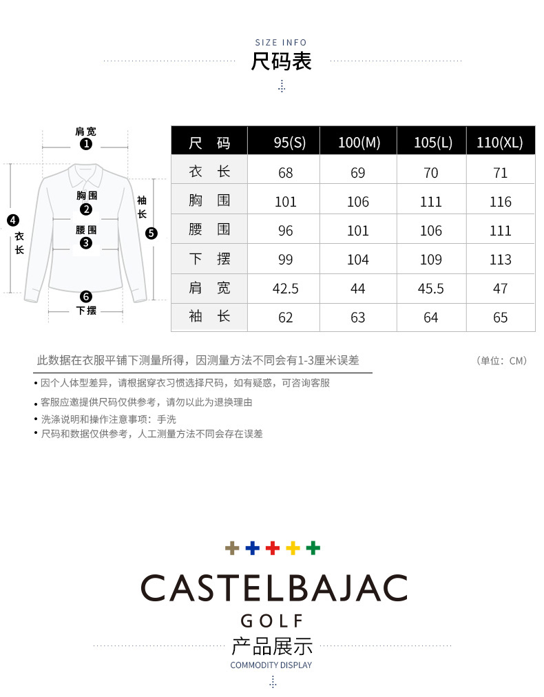 Castelbajac（C牌）高尔夫男装短袖T恤 夏季时尚印花圆领运动T恤