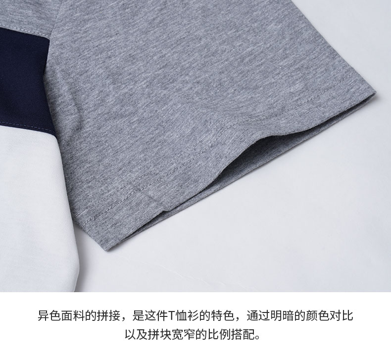 Munsingwear/万星威男装T恤衫21春夏新品条纹拼接圆领高尔夫短袖