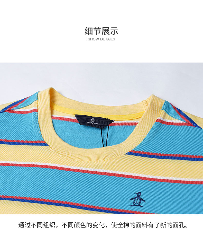 Munsingwear/万星威男装短袖21春夏新品企鹅圆领条纹高尔夫T恤衫